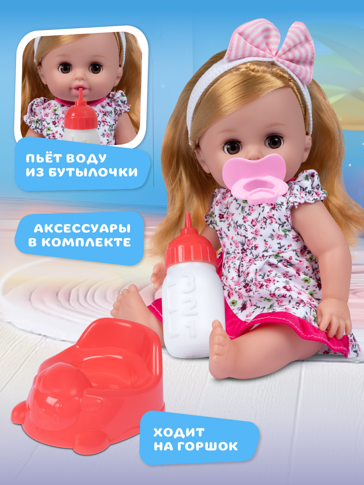 Кукла пупс AMORE BELLO розовые цветочки высота 30 см JB0213800 - фото 3