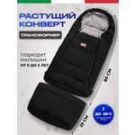 Конверт в коляску зимний
