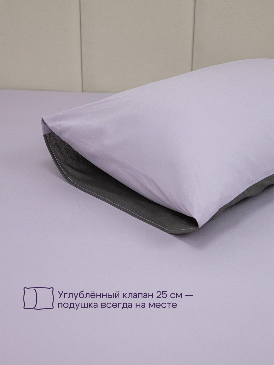 Комплект постельного белья BRAVO Moonline 4 предм. - фото 4