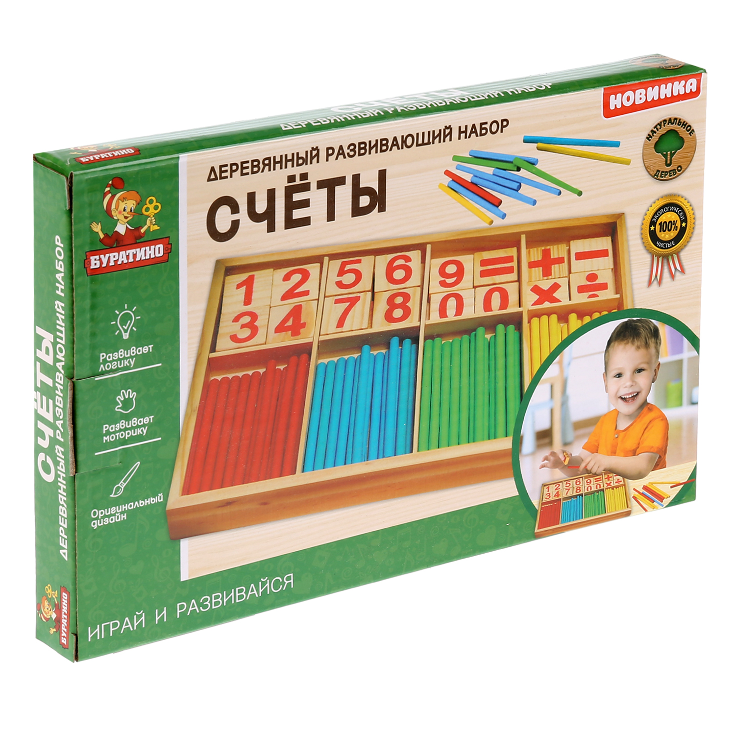 Настольная игра Буратино - фото 2