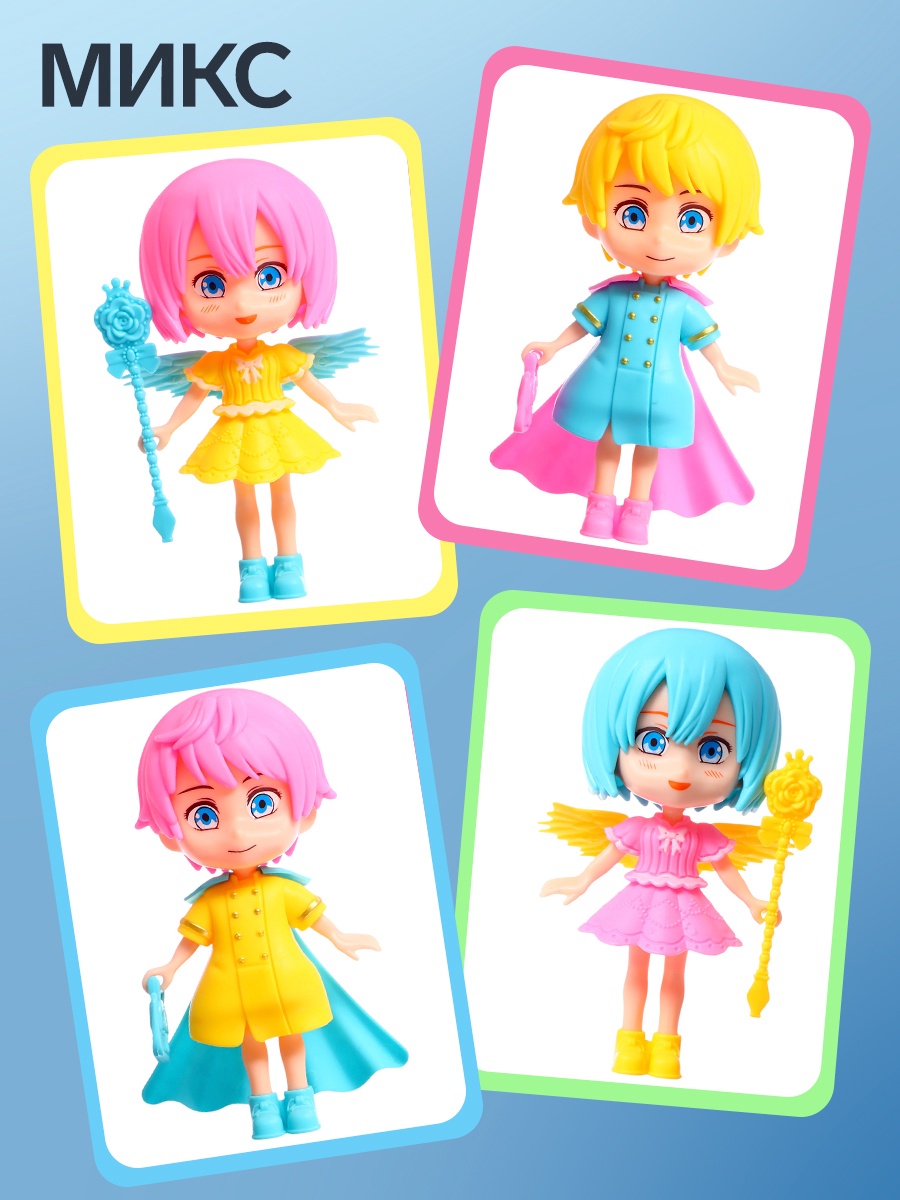 Кукла мини Sima-Land 10627878 - фото 2