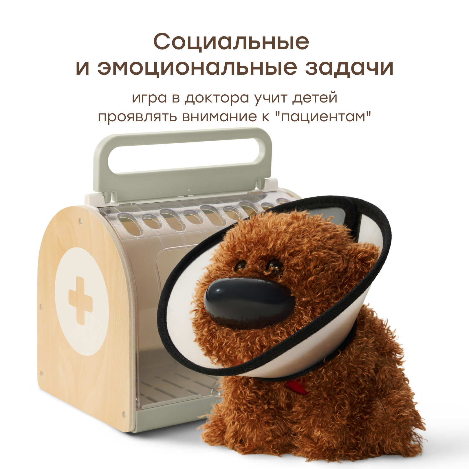 Игрушка Happy Baby Доктор 17 предм. - фото 3