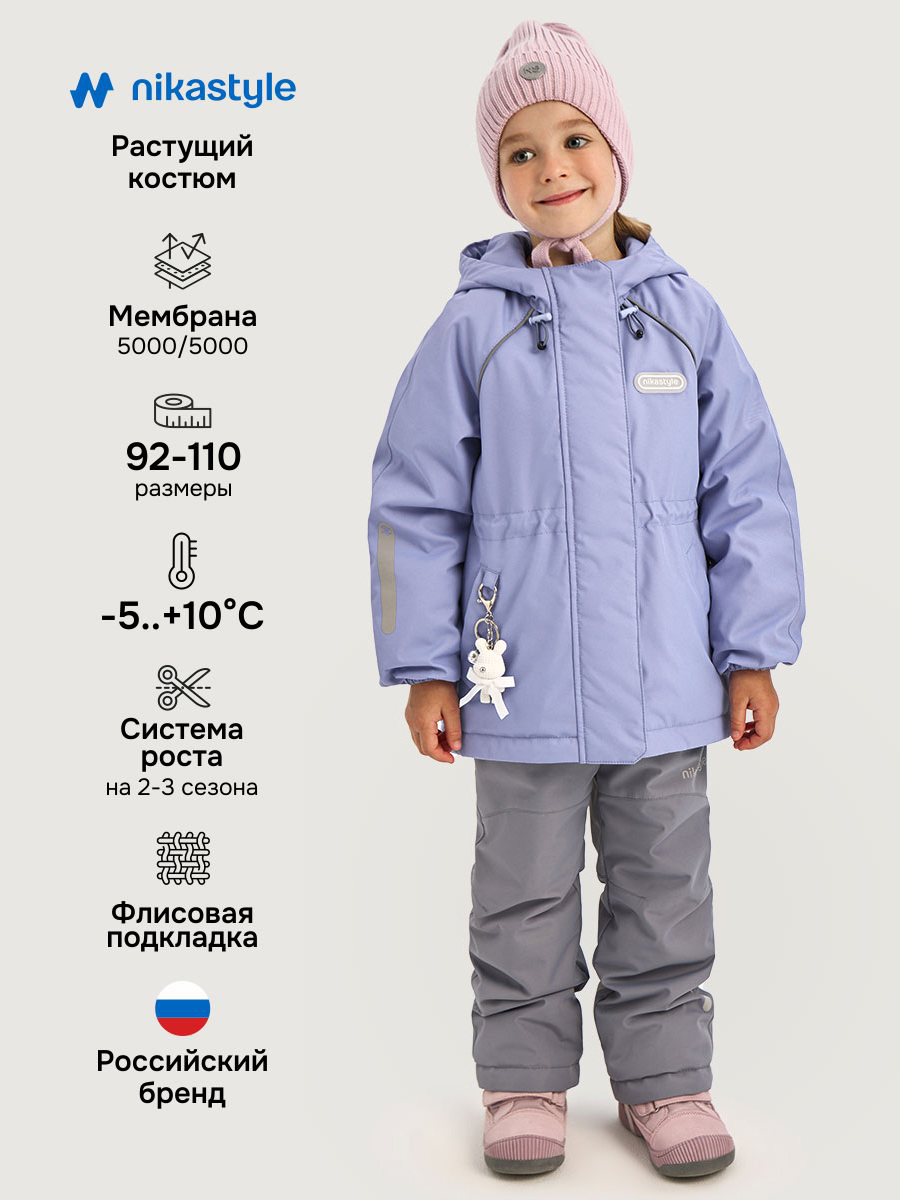 Костюм NIKASTYLE 7м1826 лаванда/светло-серый - фото 2