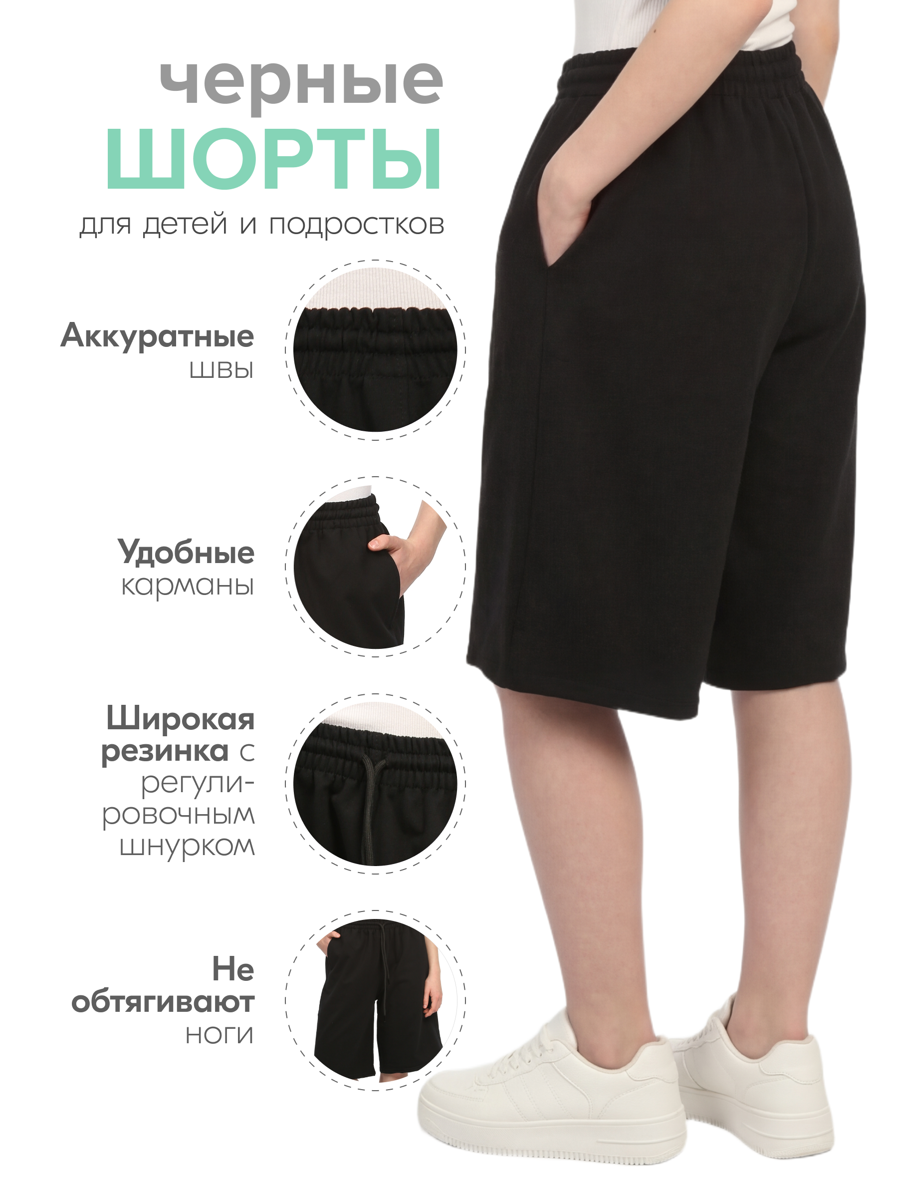 Шорты N.O.A. 11513 - фото 8