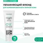 Крем ICON SKIN Aqua Balance 75 мл