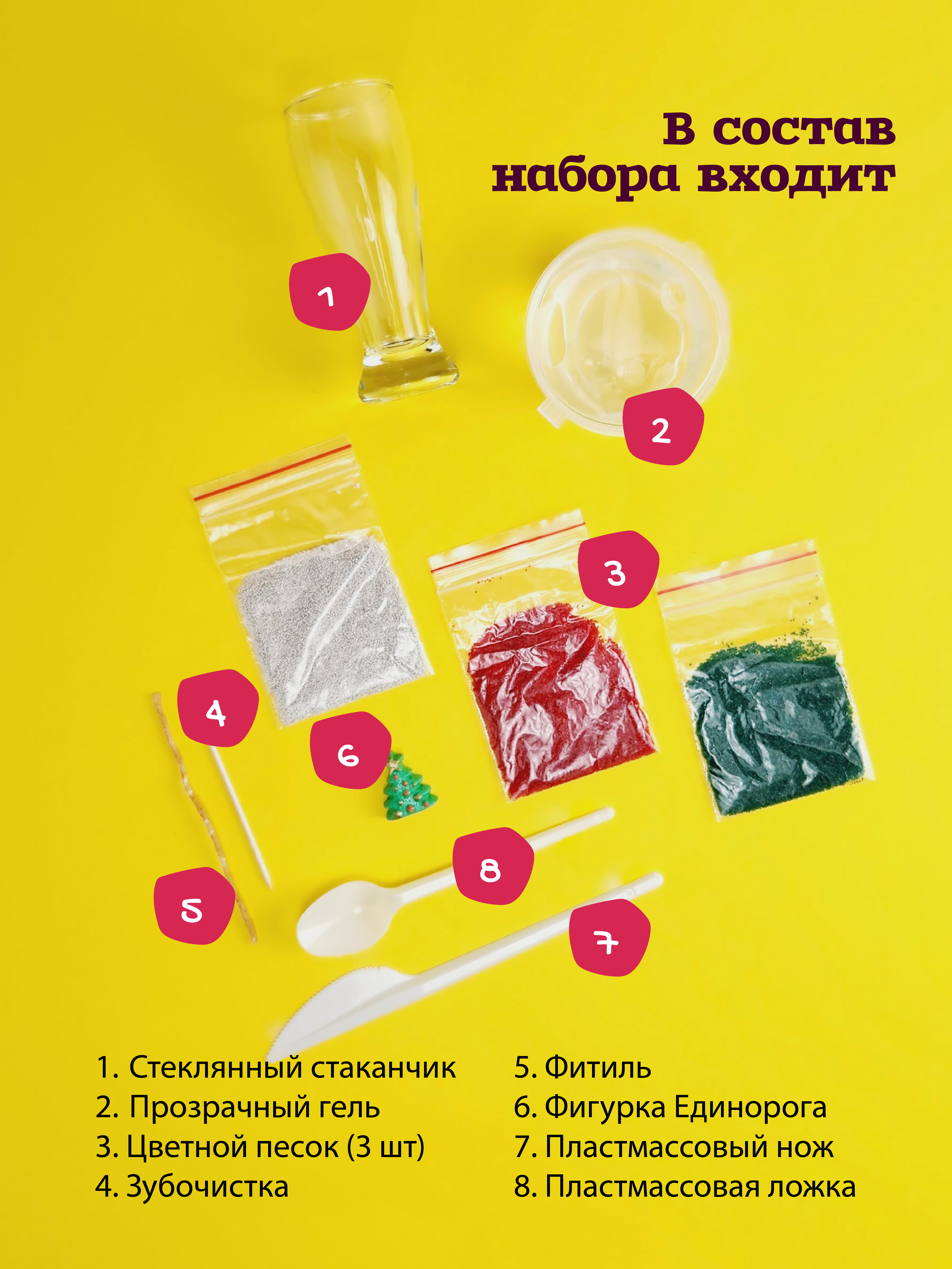 Творческий набор для изготовления гелевых свечей в подарок - фото 4