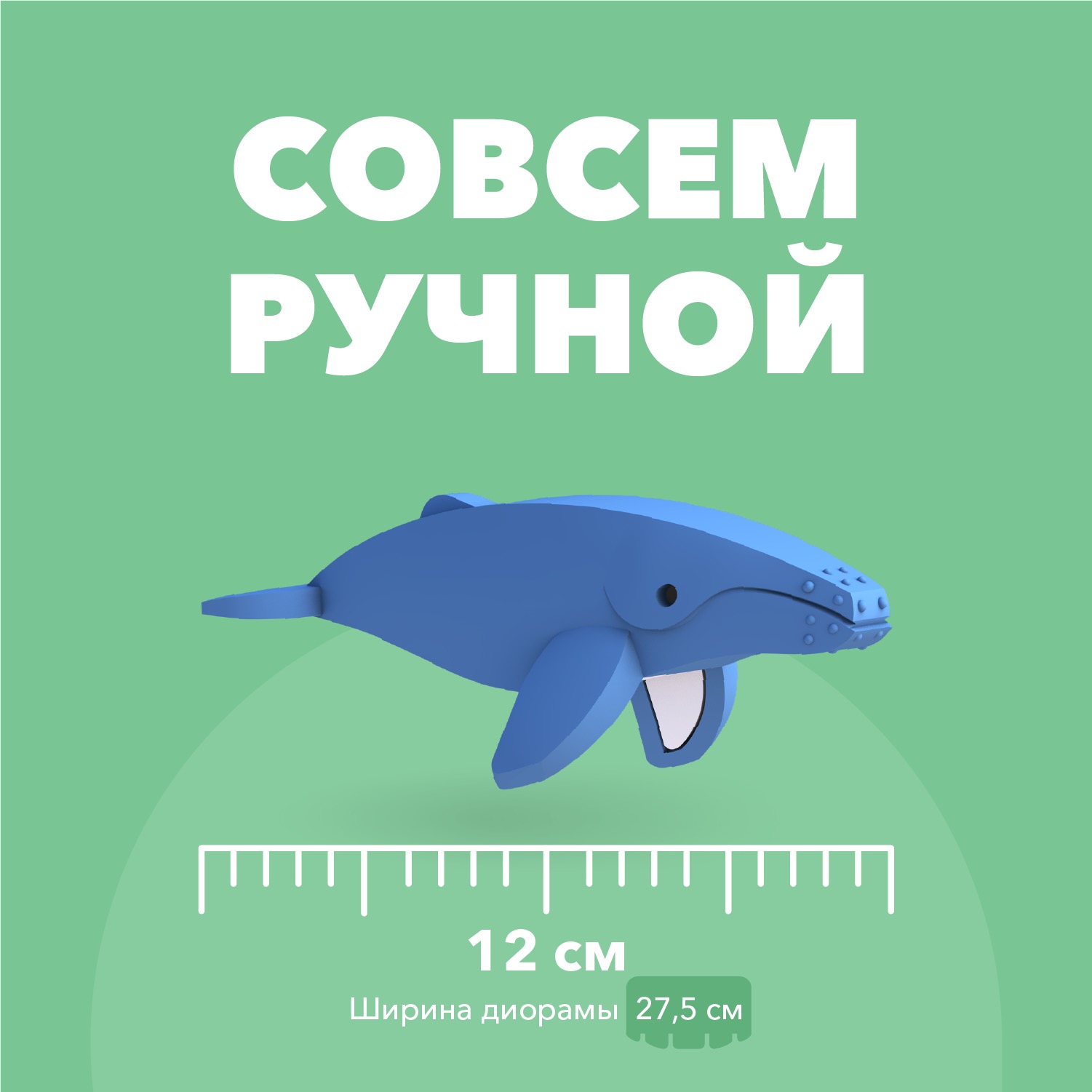 Игровой набор HALFTOYS - фото 8