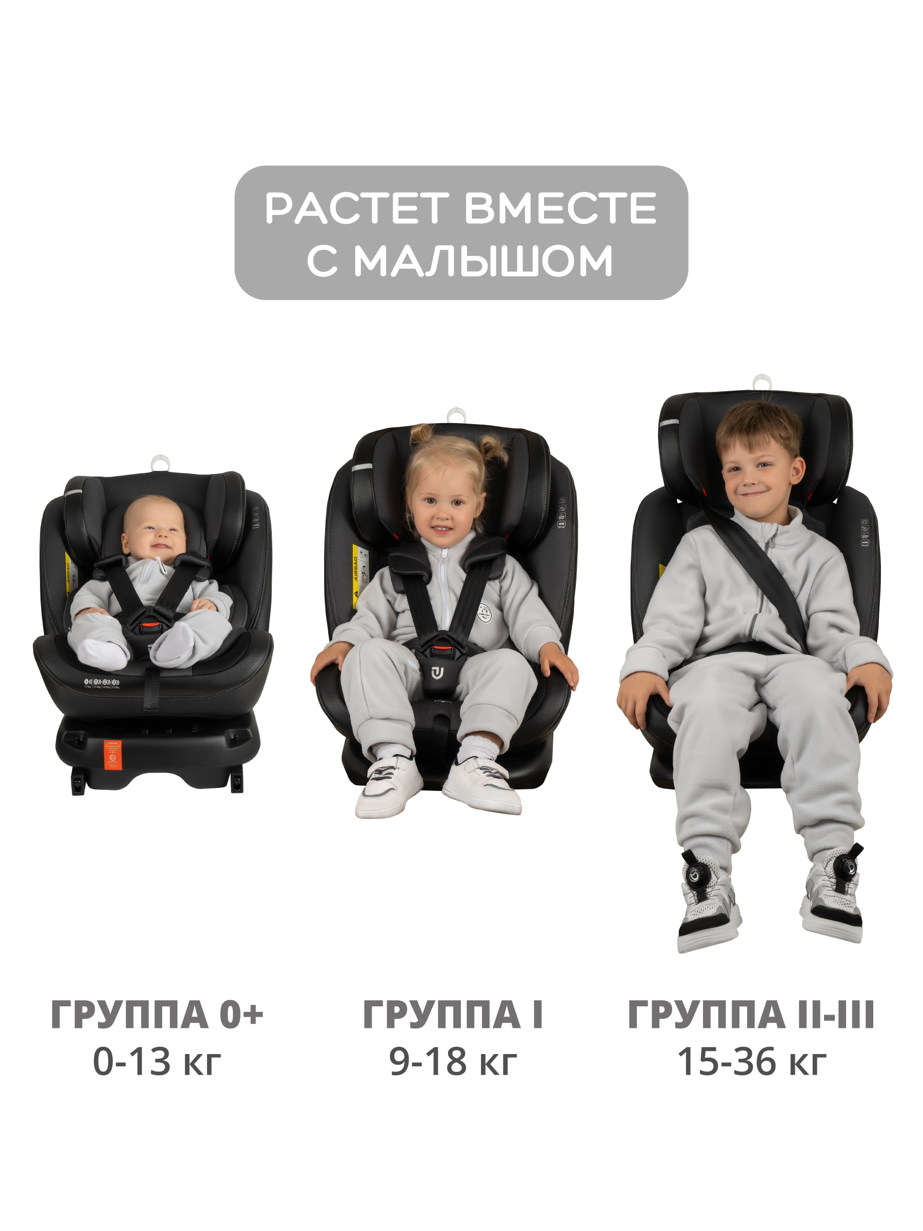 Автокресло JOVOLA MOON Isofix 0+/1/2/3 (0-36 кг) серый - фото 8