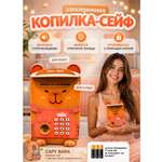 Игрушка ТОТОША Копилка Капибара с отпечатком сейф