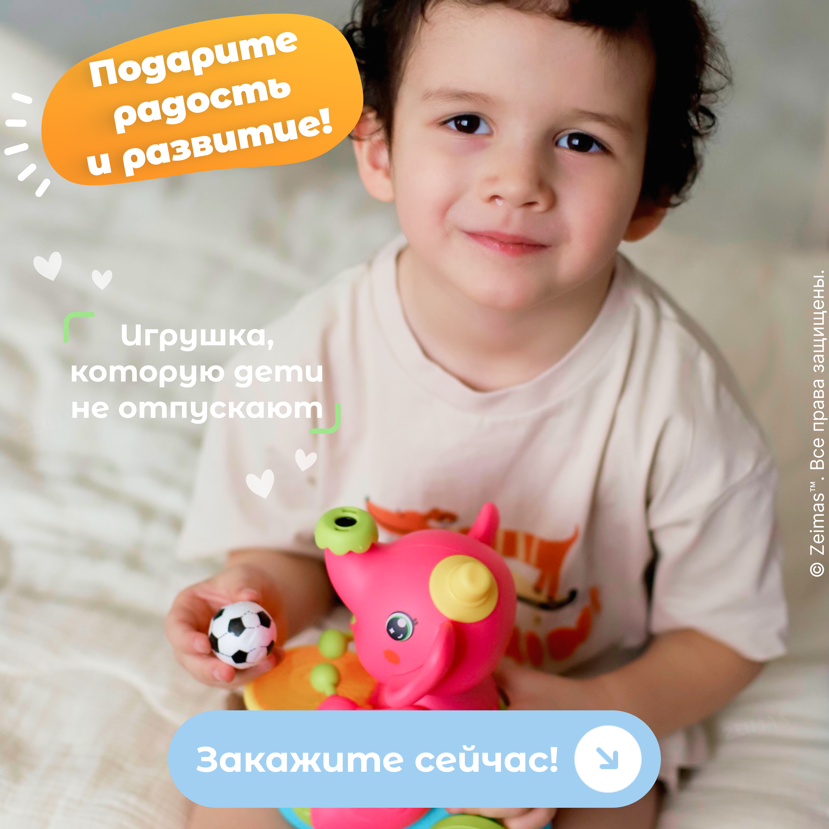 Игрушка Zeimas погремушка - фото 12