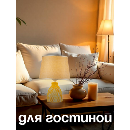 Ночник Arti Lampadari Erchie