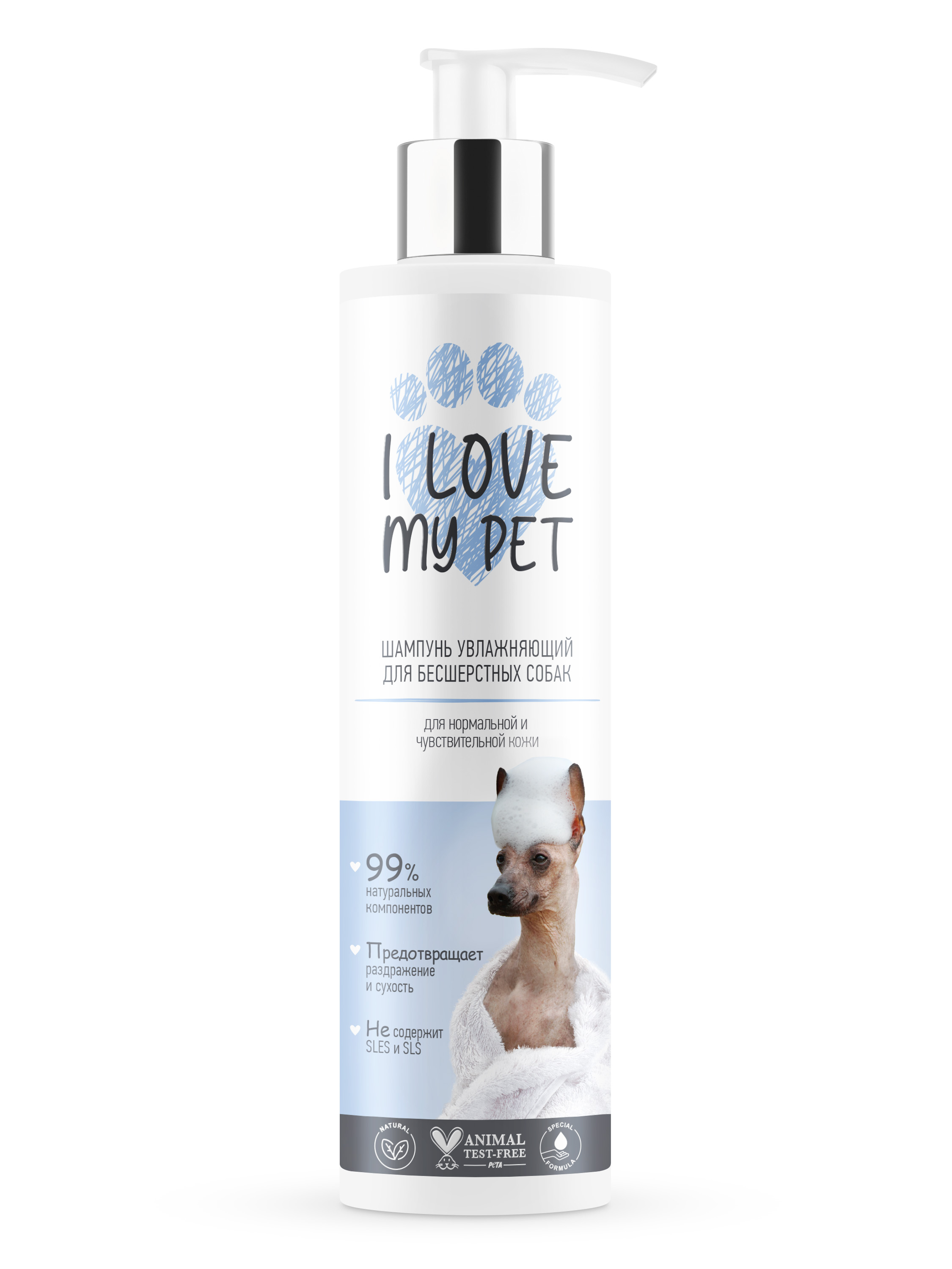 Шампунь для собак I LOVE MY PET увлажняющий для бесшерстных 250г - фото 1