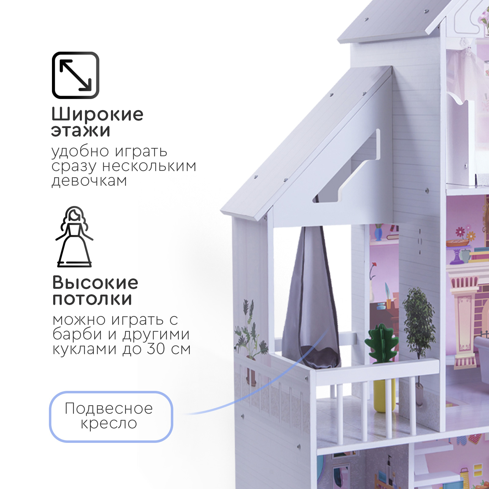 Домик для кукол Tomix 4127 - фото 10