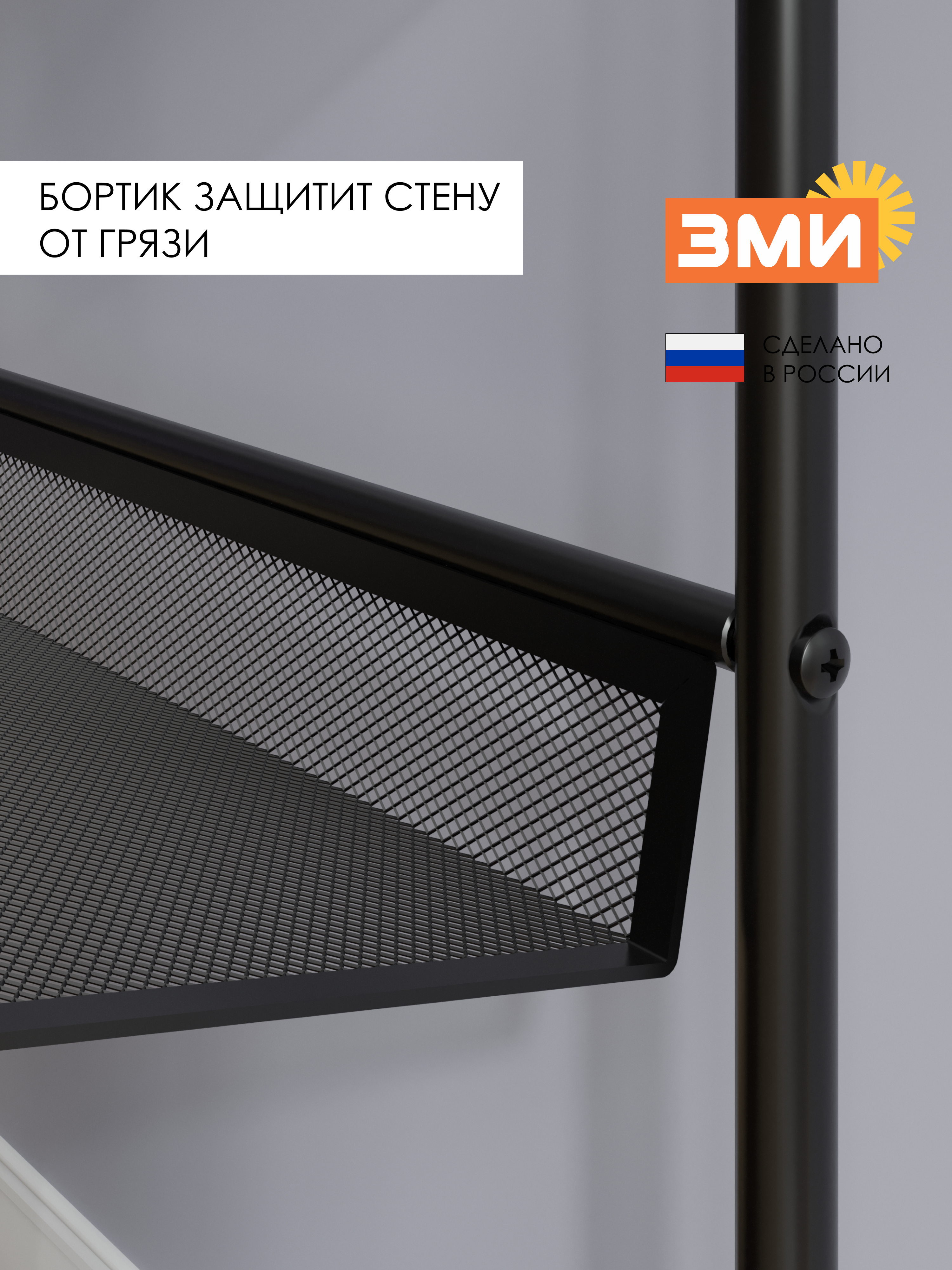 Обувница ЗМИ Женева 23 цвет черный - фото 7