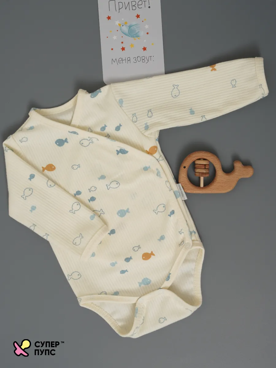 Боди 3 шт Супер Пупс нбр/3пр/бд/зап/голубыерыбки - фото 15