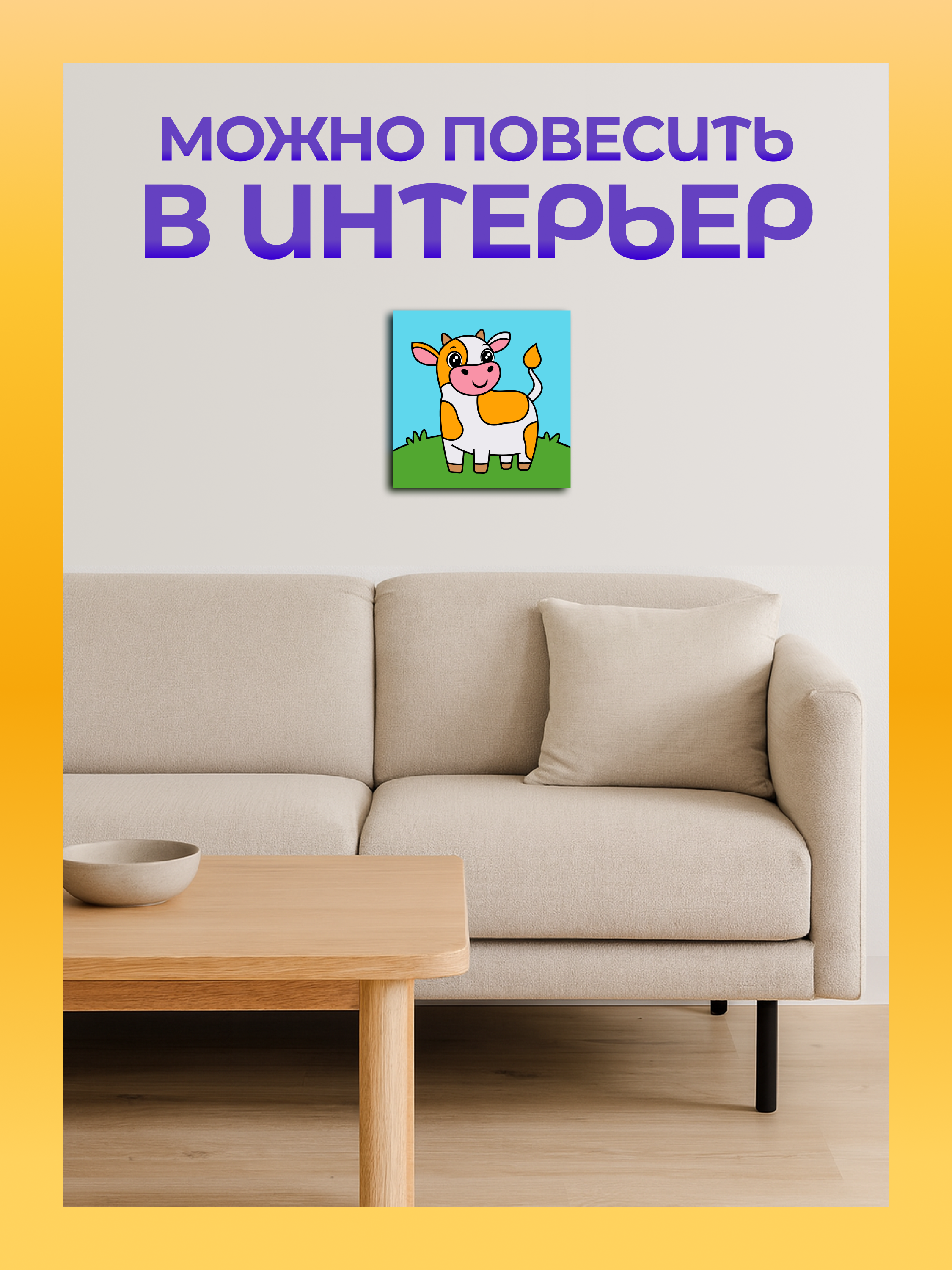 Картина по номерам Magic Stories Коровка - фото 4