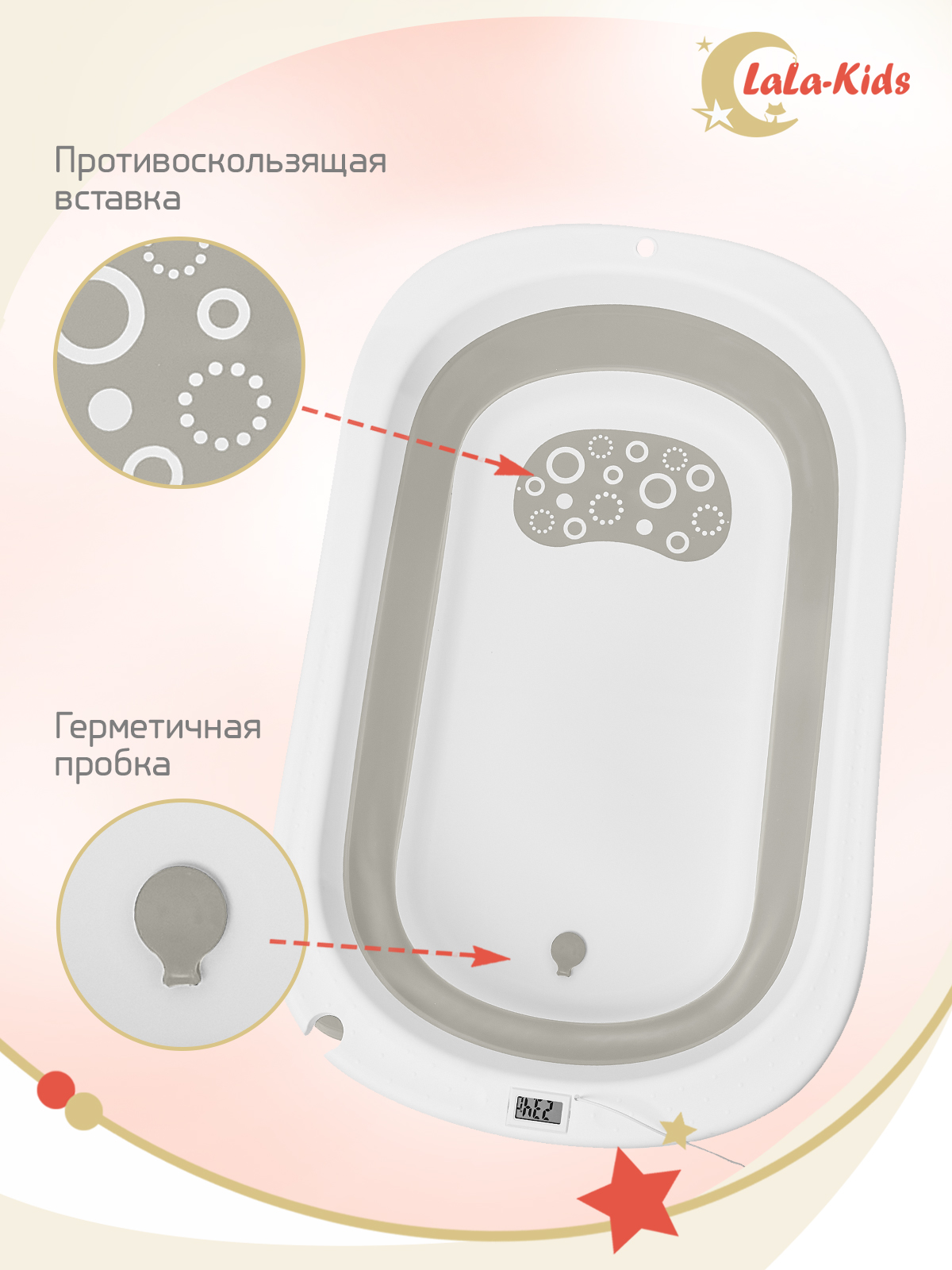 Складная ванночка для купания LaLa-Kids с термометром и матрасиком в комплекте - фото 7