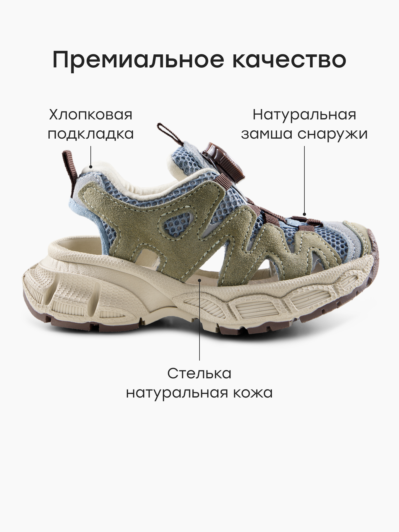 Сандалии Happy Baby 86677_green - фото 5