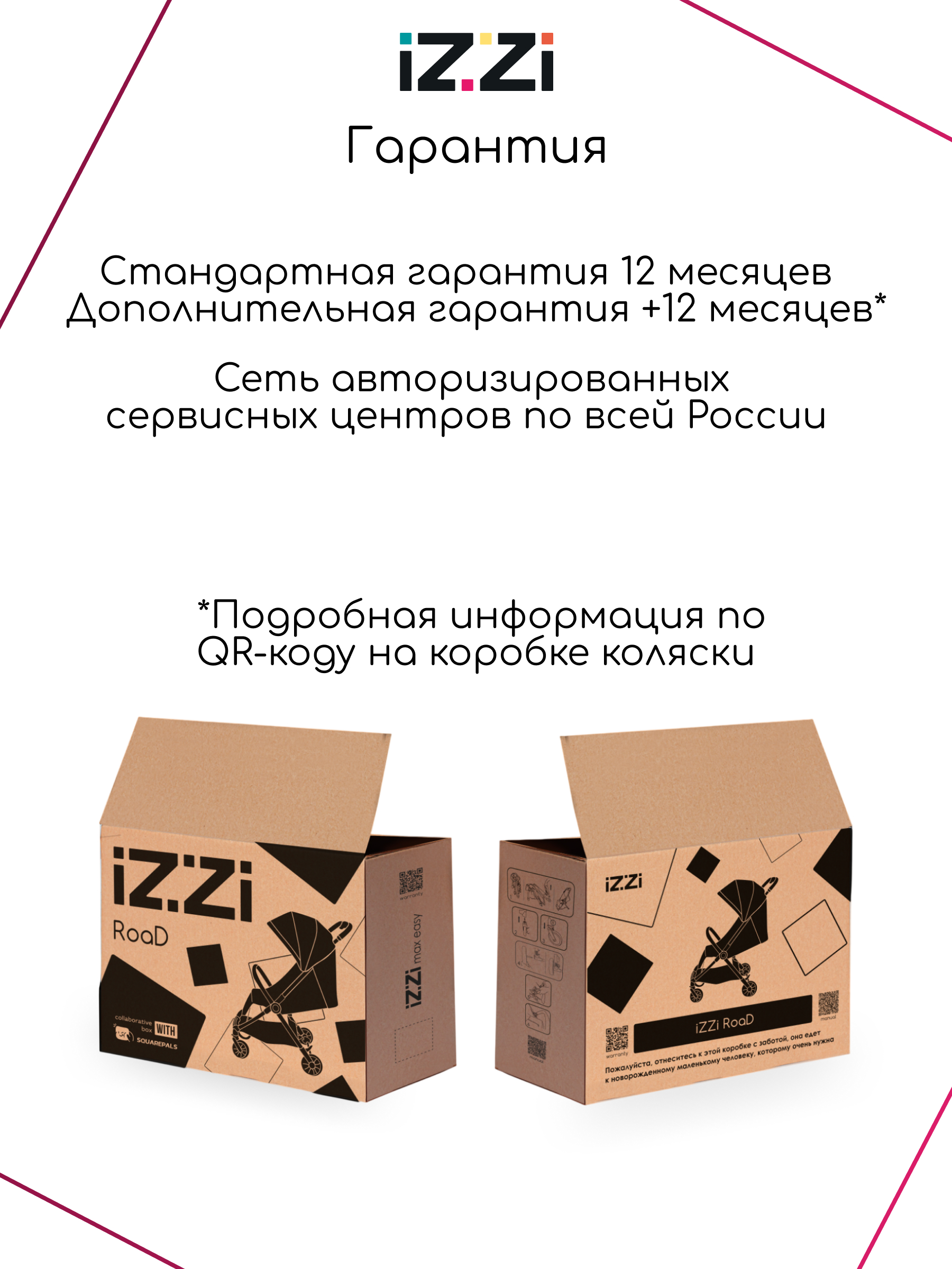 Коляска прогулочная iZZi для путешествий бежевый - фото 25