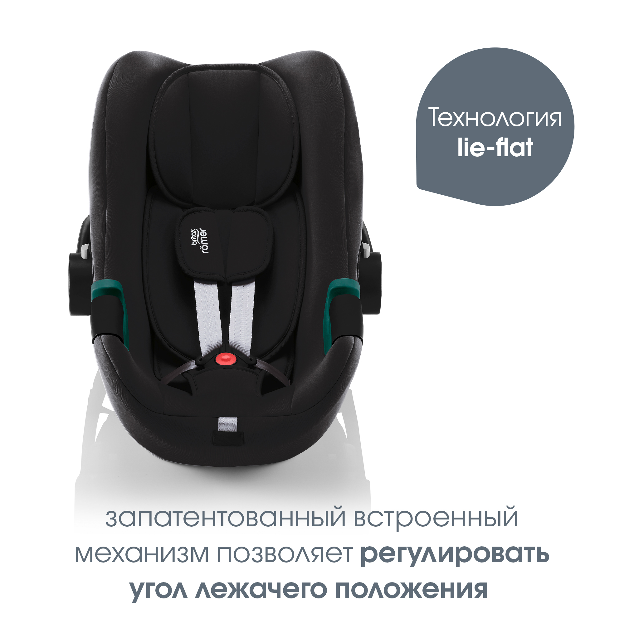 Автокресло Britax Roemer Baby-Safe Space Black 0 (0 -13 кг) - фото 6