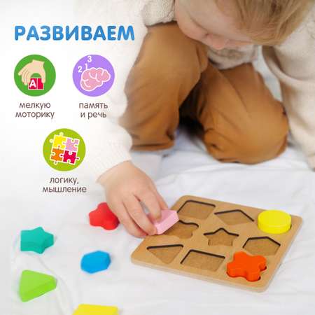 Игрушка Alatoys сортер Монтессори