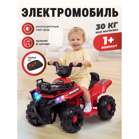 Квадроцикл Farfello SR700 (2026) С пультом ДУ