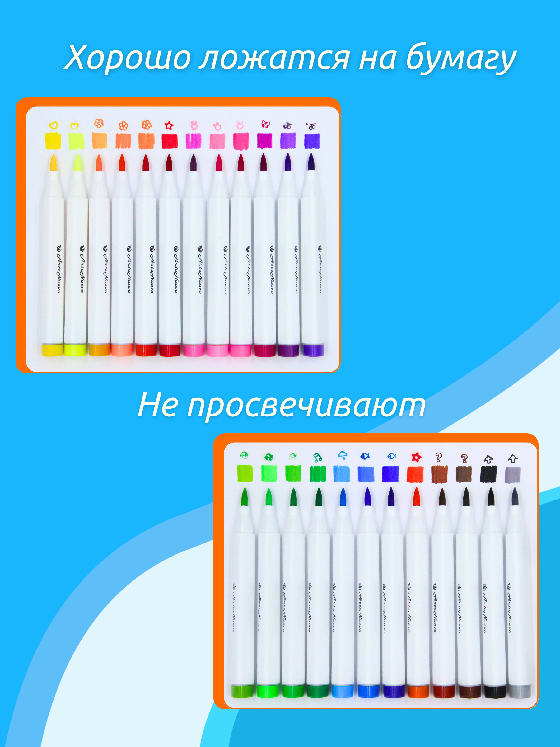 Фломастеры Arte Nuevo двусторонние 24 цв. - фото 4