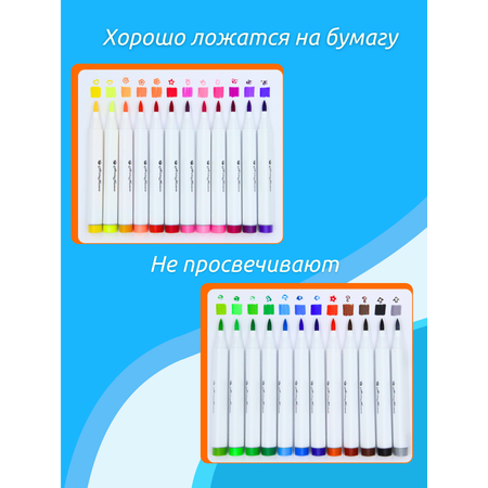 Фломастеры Arte Nuevo двусторонние 24 цв.