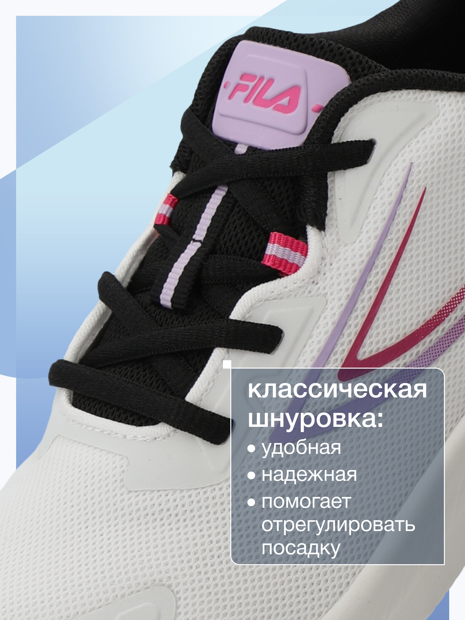 Кроссовки FILA 143651FLA-00 - фото 8