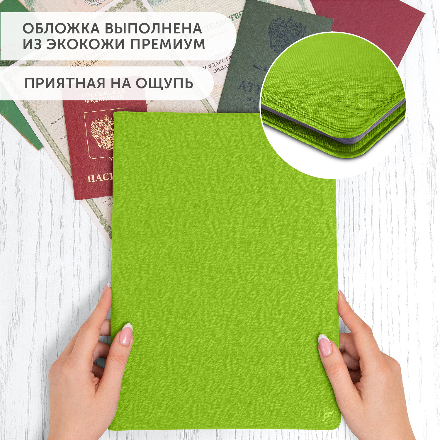 Обложка на документы Flexpocket - фото 5