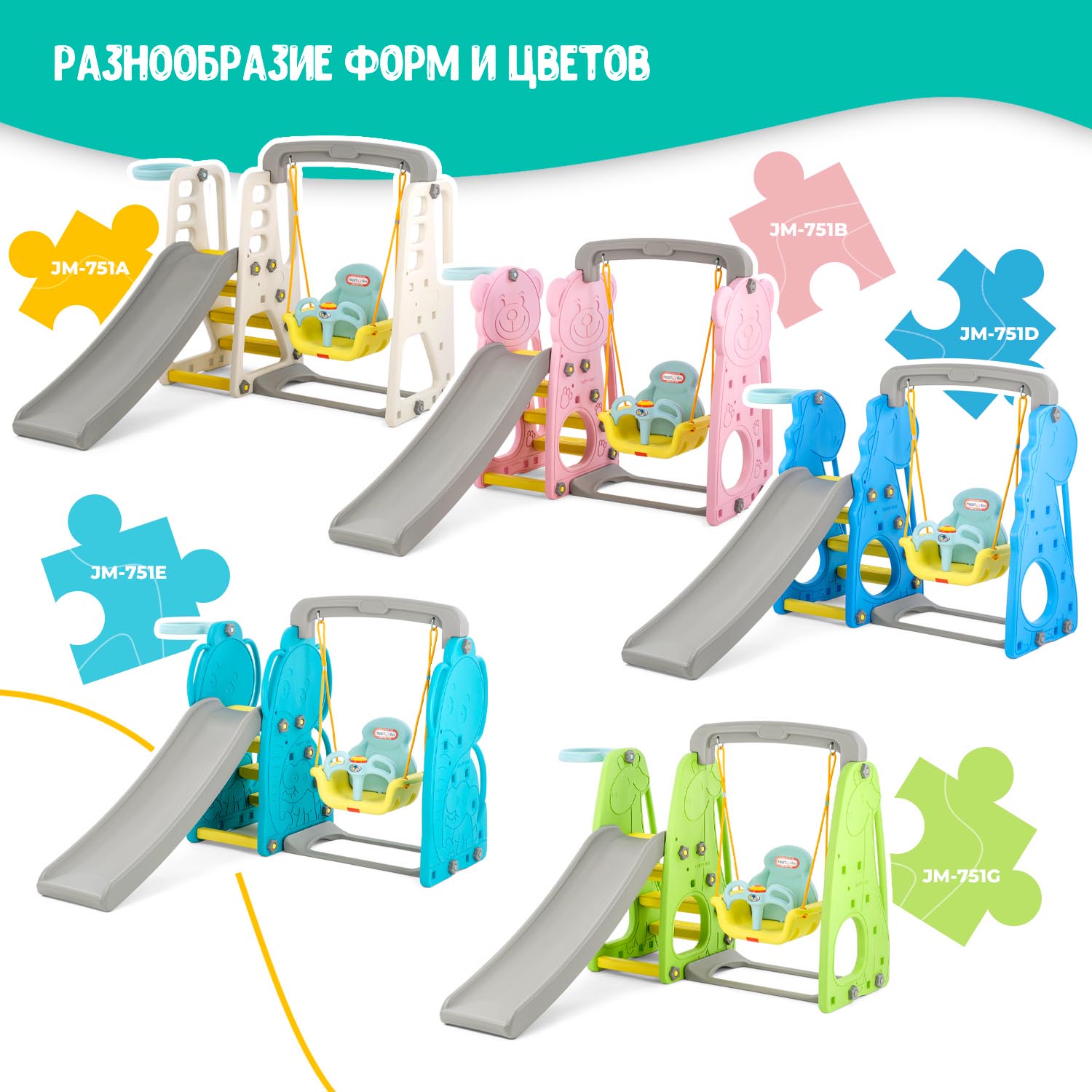 Игровой комплекс HappY Box - фото 11