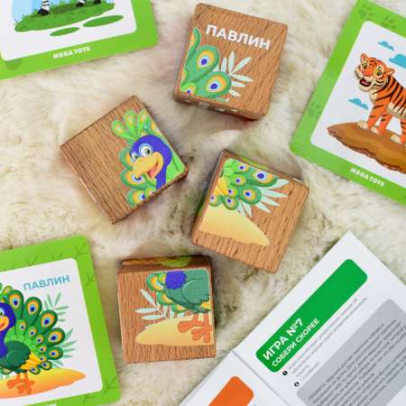 Игрушка Мега Тойс кубики