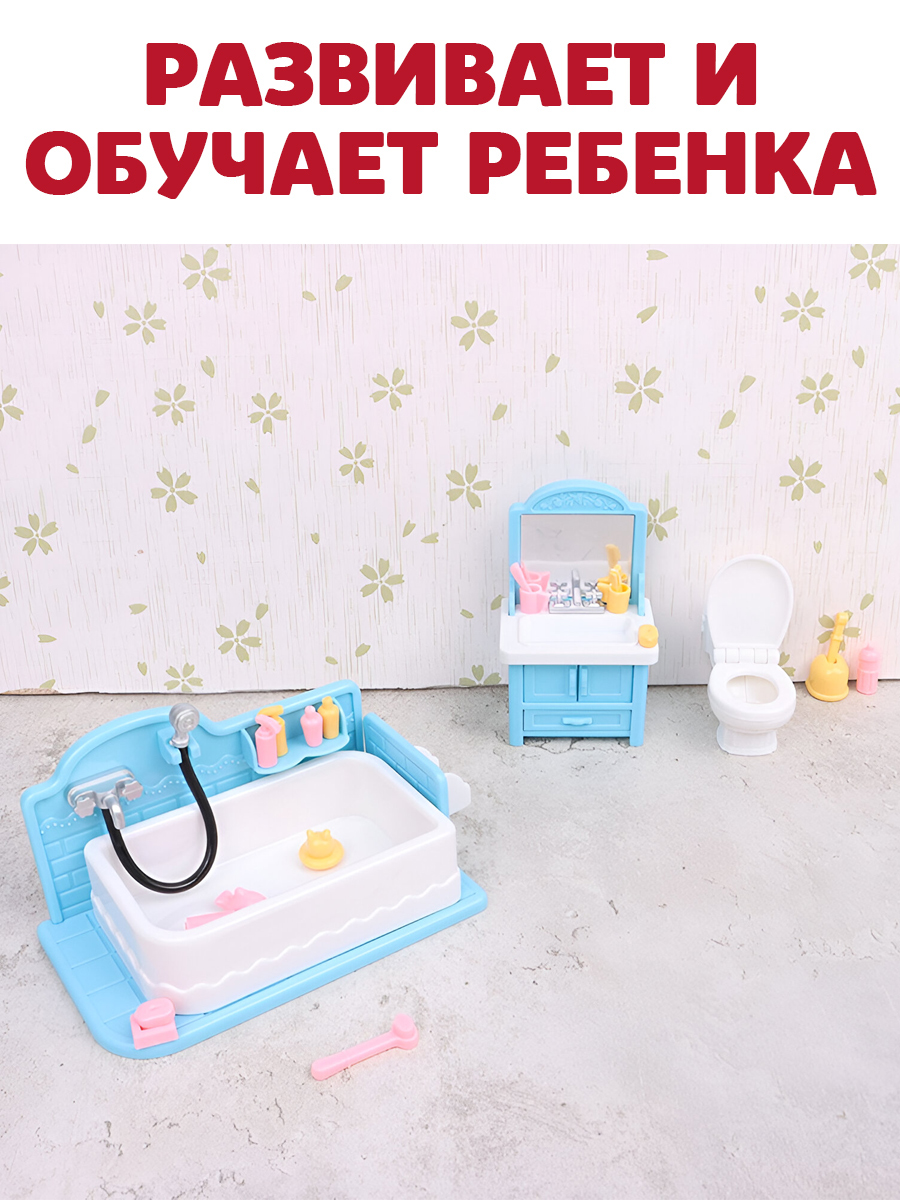 Аксессуар для кукол DDung кукольная техника, кукольный интерьер, ванна 201407956 - фото 5