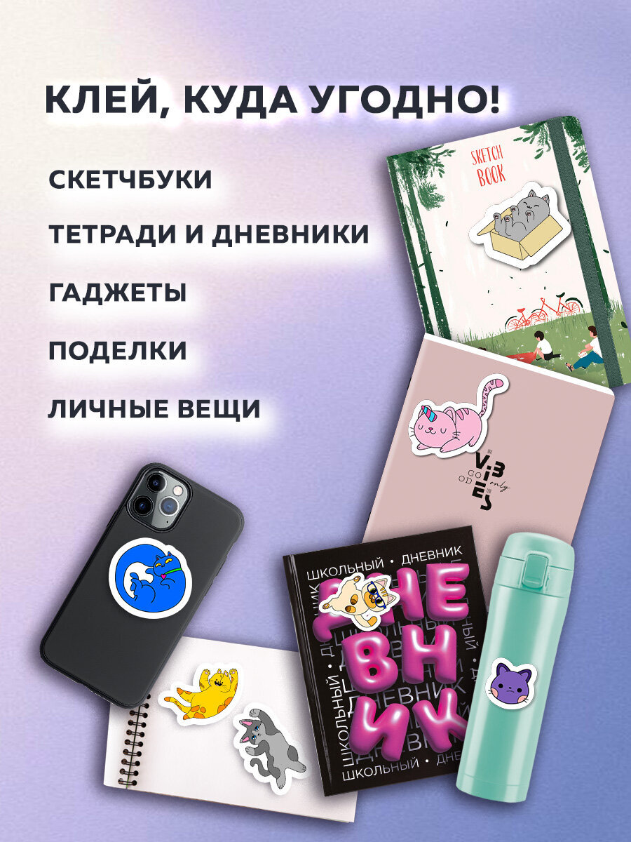 Стикербук с наклейками Brauberg раскраски детские 120 стикеров с котиками - фото 5