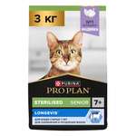 Корм сухой для кошек PRO PLAN LONGEVIS 3 кг с индейкой для стерилизованных 7+ лет