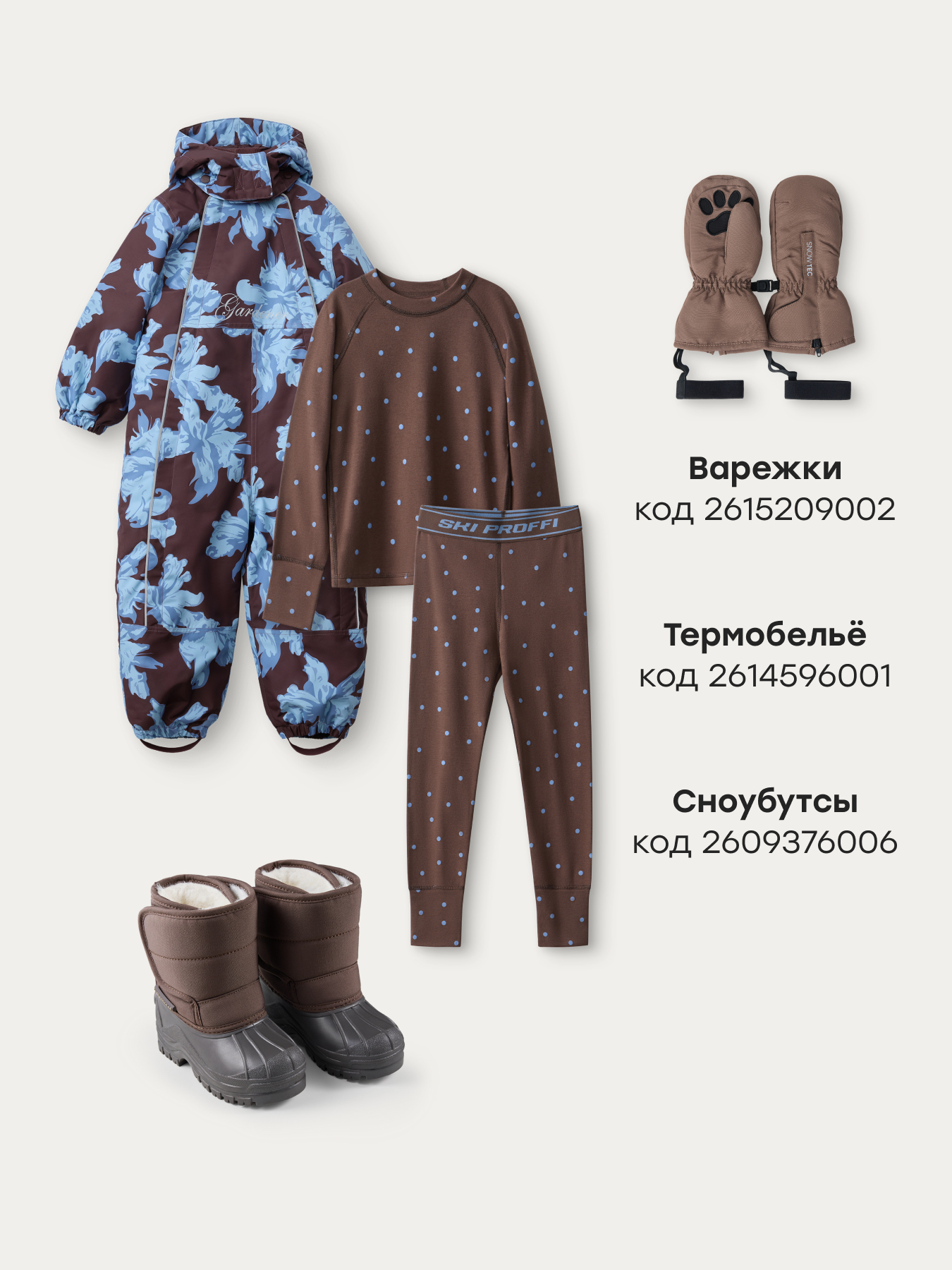 Комбинезон Happy Baby 89114-1_dark purple(blue flowers) - фото 10