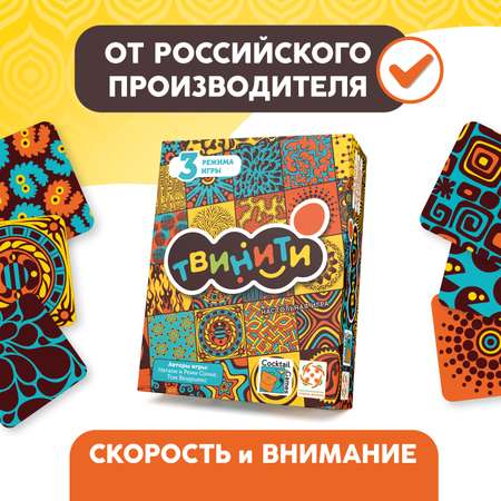 Настольная игра Стиль жизни Твинити