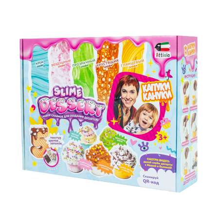 Слайм Attivio Slime Dessert