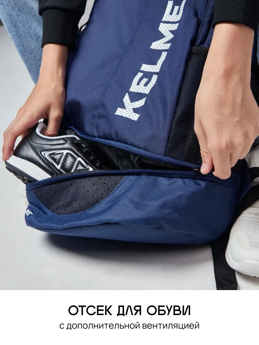 Рюкзак KELME 7501BB3120-416 - фото 7