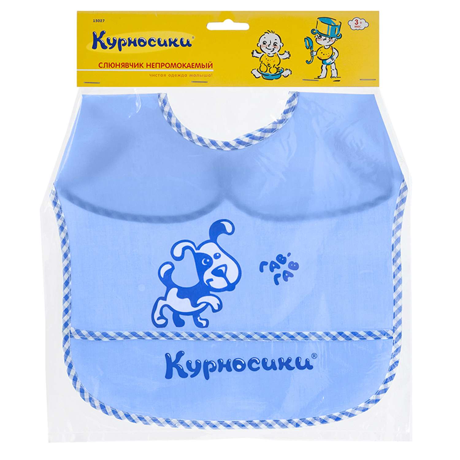 Нагрудник Курносики клеенка в ассортименте - фото 9