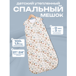 Спальный мешок Lemur Studio Без рукавов 47 x 88 см хлопок