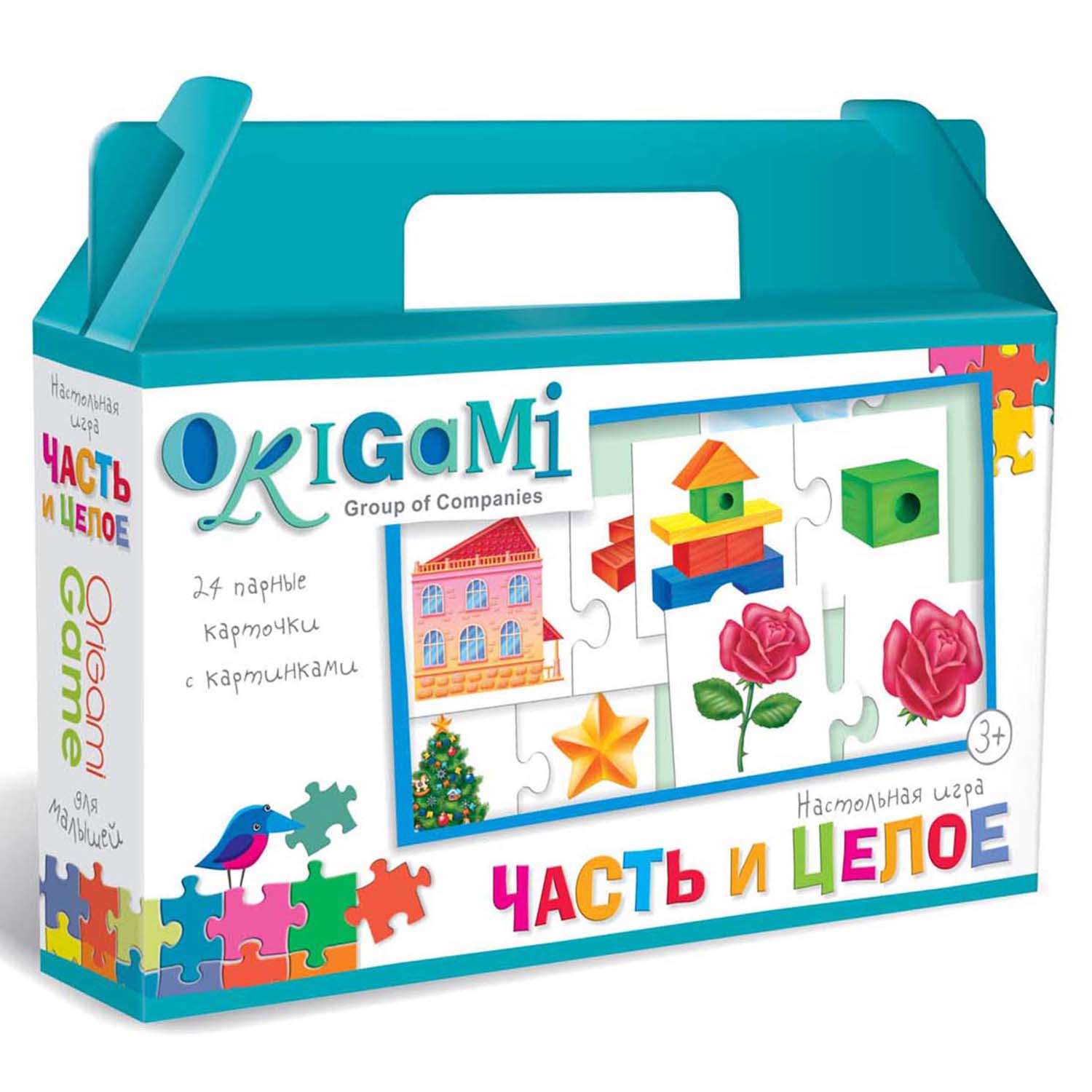 Настольная игра ORIGAMI в ассортименте - фото 9