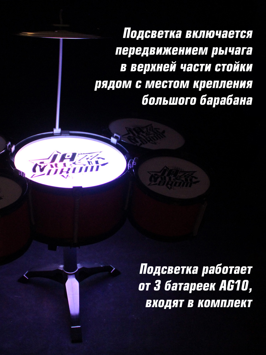 Игрушка музыкальная Veld Co барабаны - фото 6