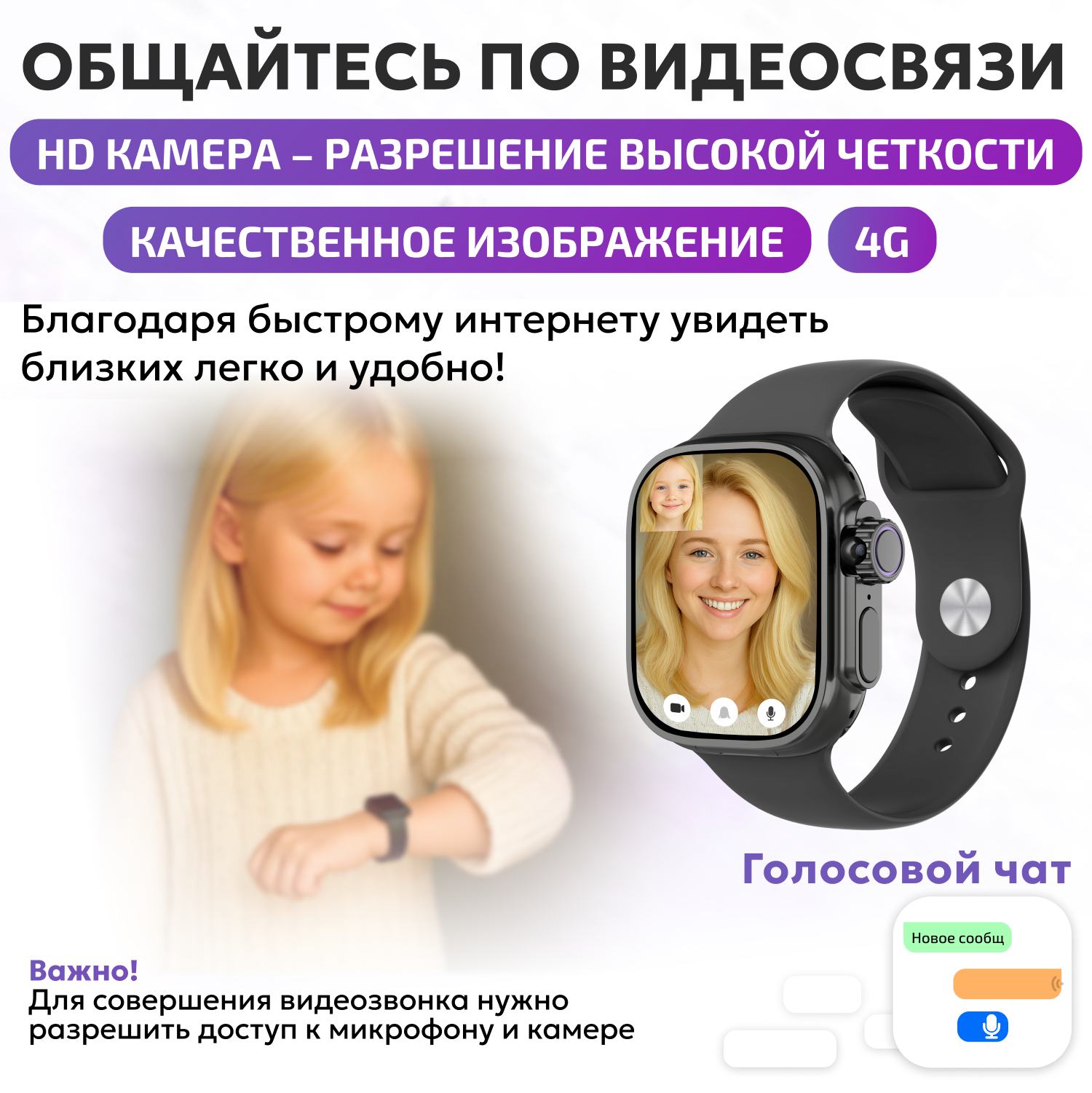 Детские смарт часы YandexGPT + SIM-карта AIMOTO Smile с YandexGPT черный - фото 5