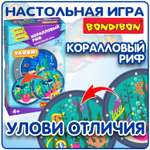 Настольная игра Bondibon карточная Коралловый риф