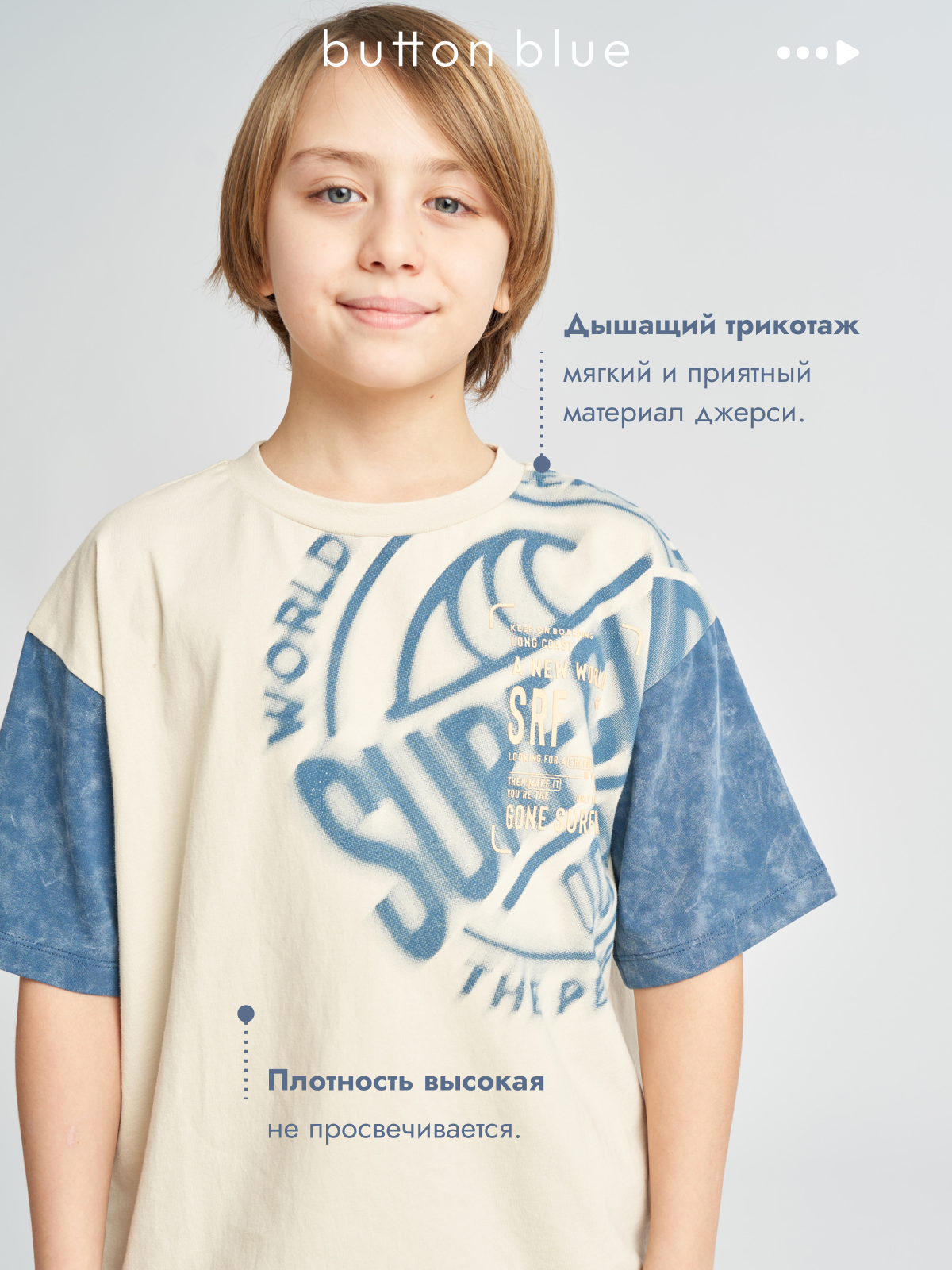 Футболка BUTTON BLUE 125BBBJC1214 - фото 8