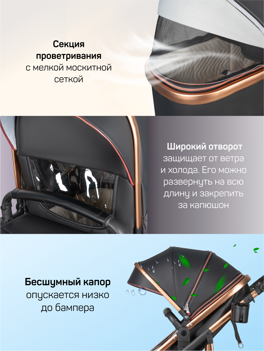 Коляска трансформер Aimile Adventurer черный - фото 8