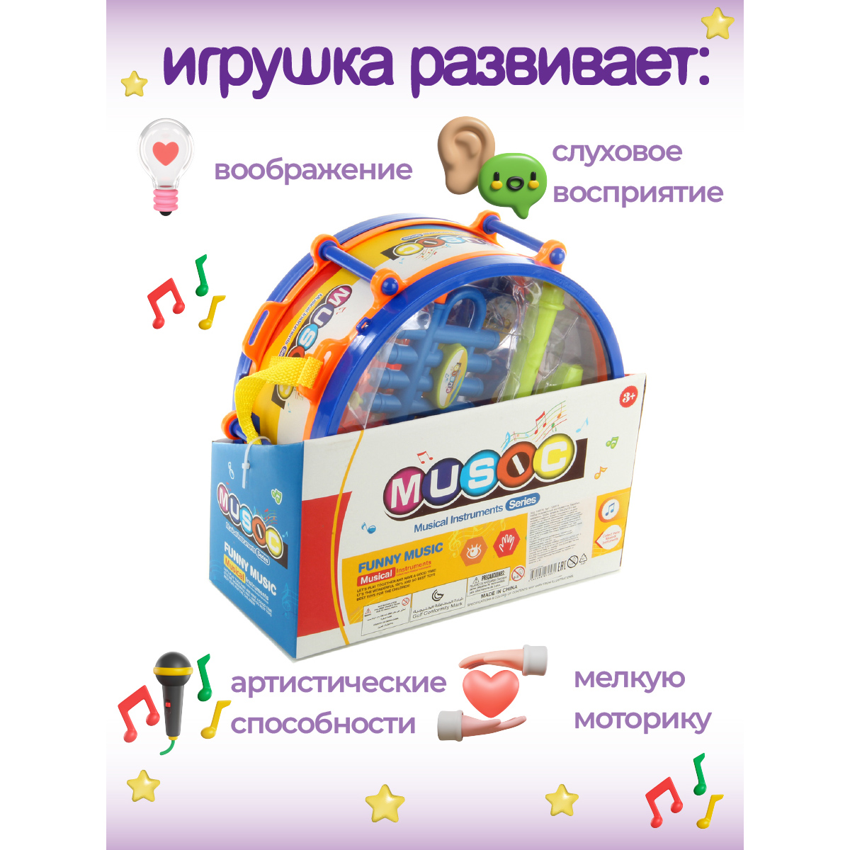 Игрушка музыкальная Veld Co барабаны, бубен, флейта, маракас, труба - фото 4