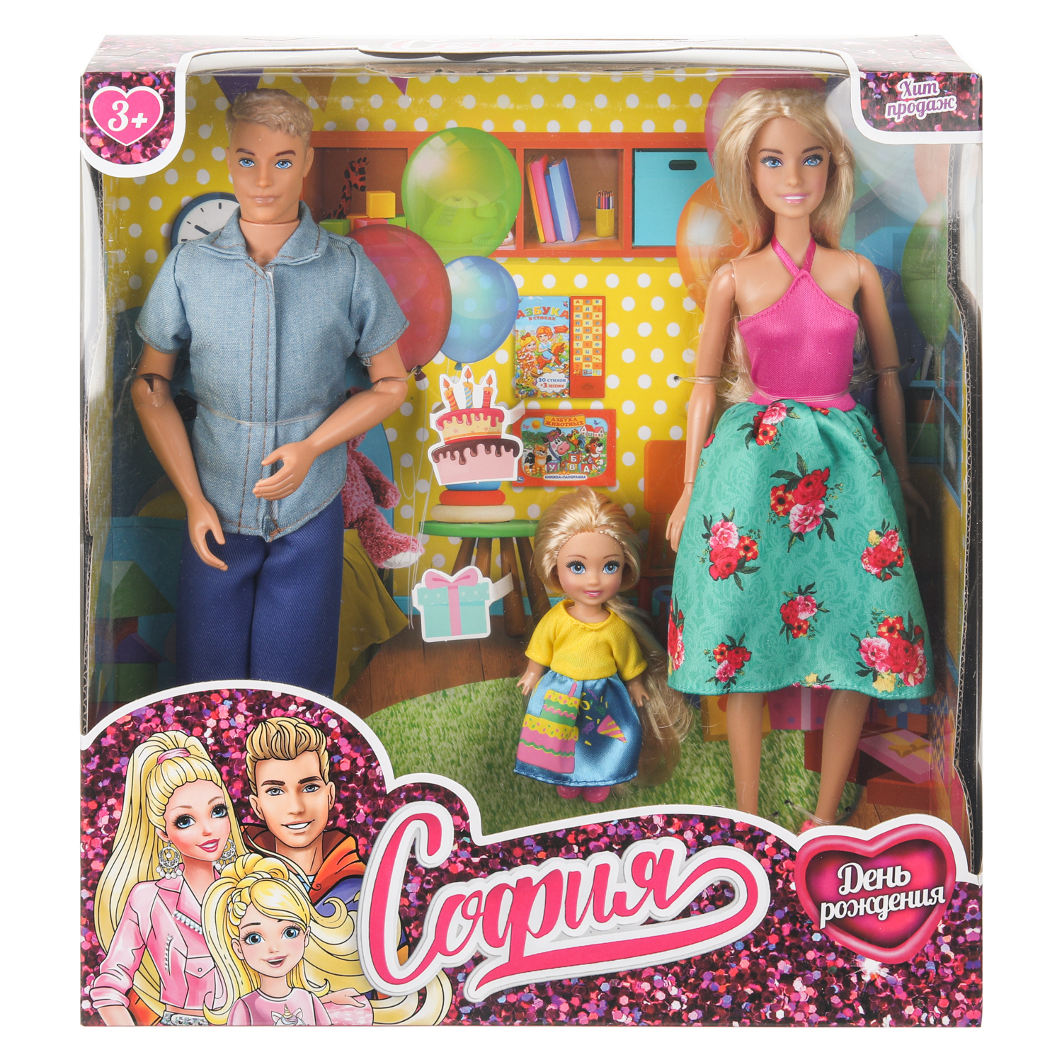 Кукла модельная Карапуз София и Алекс высота 29 см 402375 - фото 1