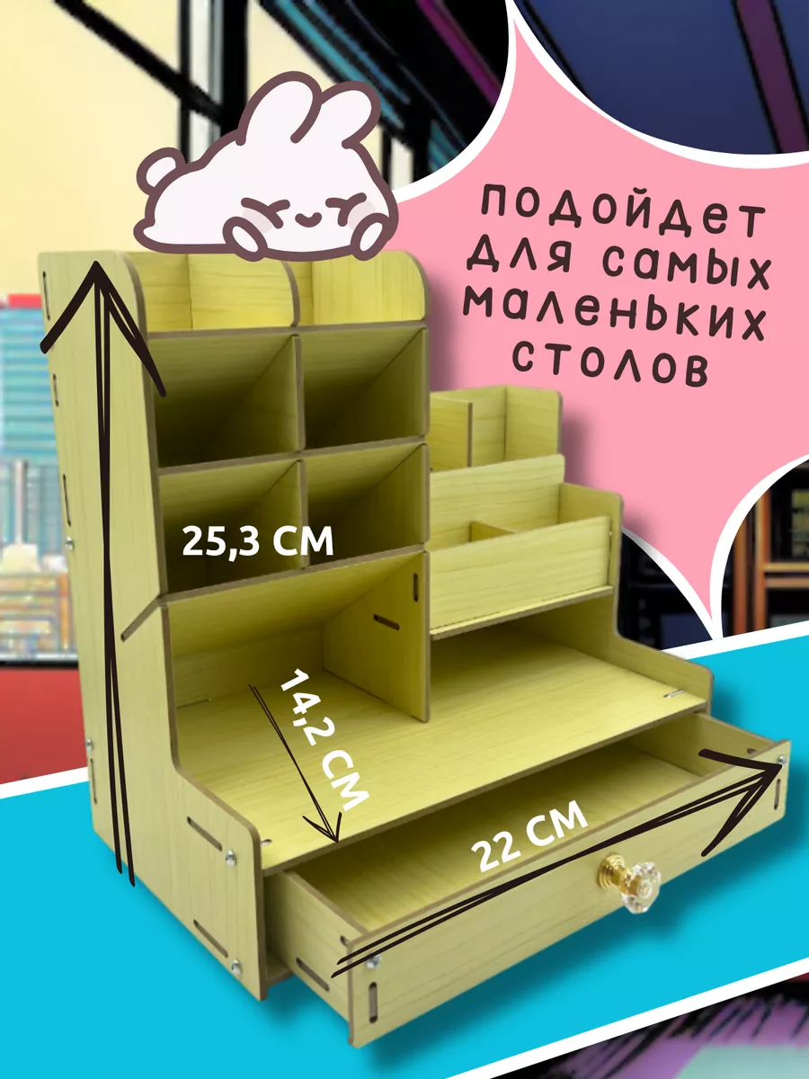 Органайзер для канцелярии настольный AXLER для ручек, карандашей и маркеров, подставка для косметики на стол с ящиком - фото 6